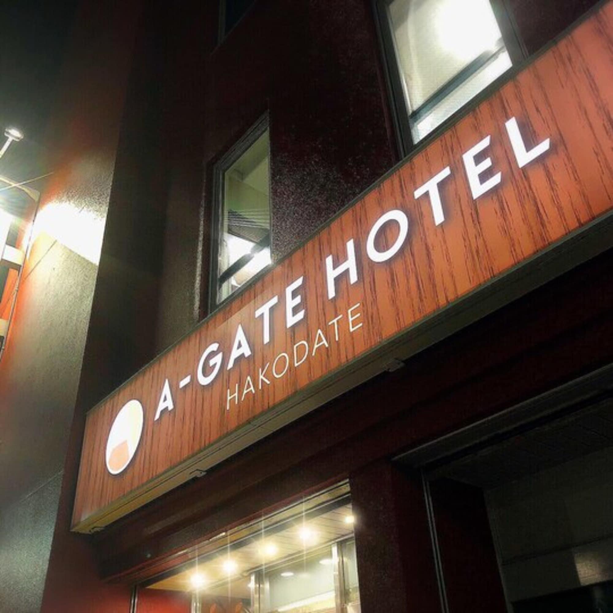 A-Gate Hotel Hakodate Luaran gambar